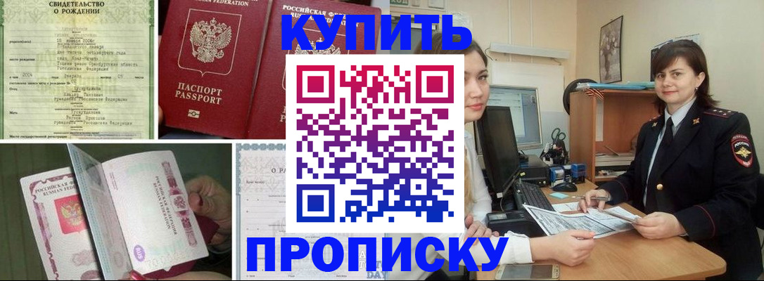 миграционный учет в Новокуйбышевске