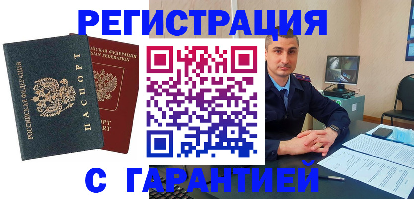 пропишу в квартире в Новокуйбышевске
